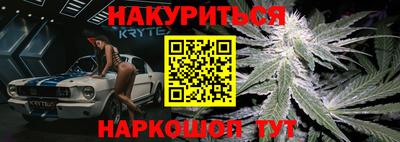 спайс Ипатово