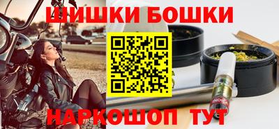 бошки Ирбит
