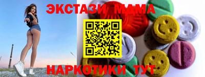 спайс Ипатово
