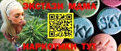 спайс Ипатово