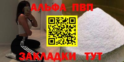 спайс Ипатово