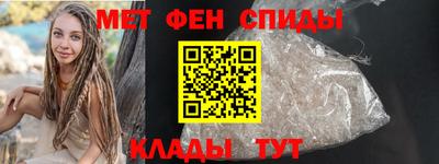спайс Ипатово