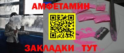 бутират Уссурийск