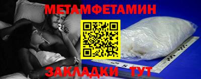 спайс Ипатово