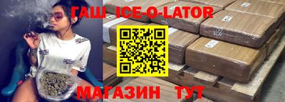 бошки Ирбит