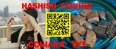 спайс Ипатово