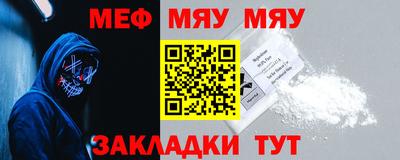 спайс Ипатово