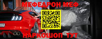 спайс Ипатово
