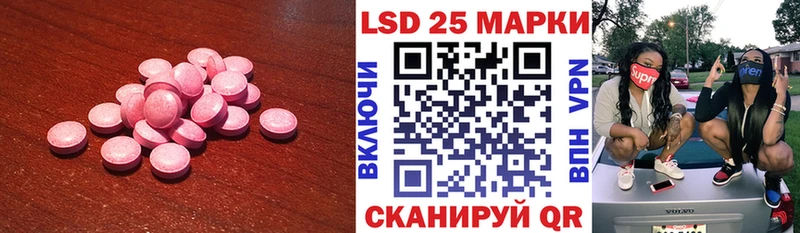 ЛСД экстази ecstasy наркошоп Назарово