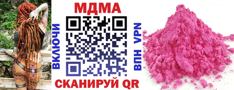 omg маркетплейс Назарово МДМА crystal