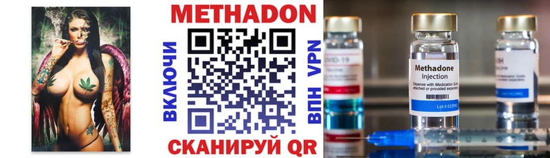 закладки  KRAKEN ссылка  Метадон methadone  Назарово 