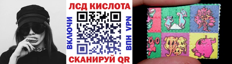 Марки NBOMe 1,5мг  MEGA ТОР  Назарово 
