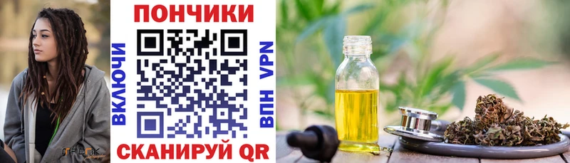 Бошки Шишки марихуана Назарово