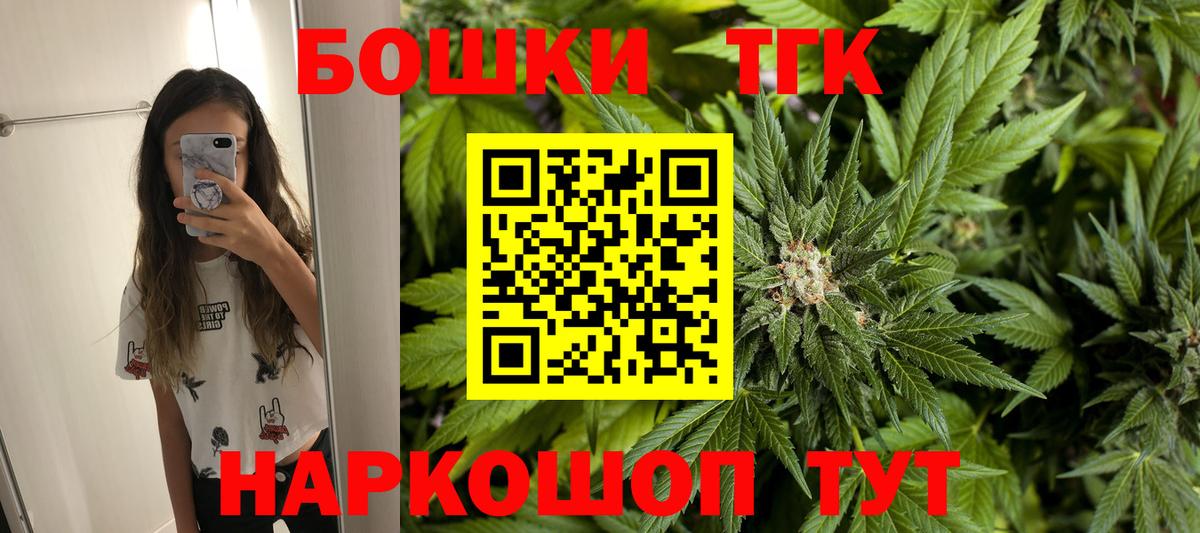 Марихуана SATIVA & INDICA Назарово