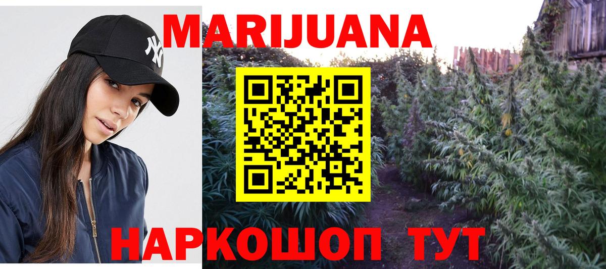 Назарово  Шишки марихуана сатива  Вход с VPN  Каннабис сатива  Конопля марихуана 